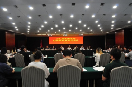 中心举行第1届格物决策咨询研究项目奖总结会