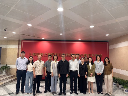 市政府发展研究中心党组参观上海市树立和践行正确政绩观警示教育专题展