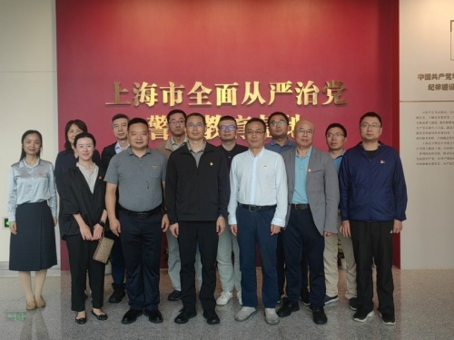 市政府发展研究中心赴市全面从严治党警示教育基地参观学习