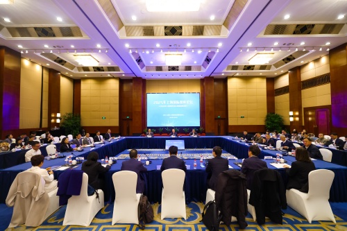 2025年上海国际智库论坛成功举办