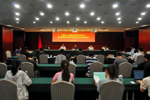 中心举行第2届格物决策咨询研究项目奖总结会