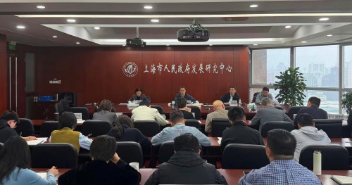 市政府发展研究中心召开2026年1—4月工作研讨交流会